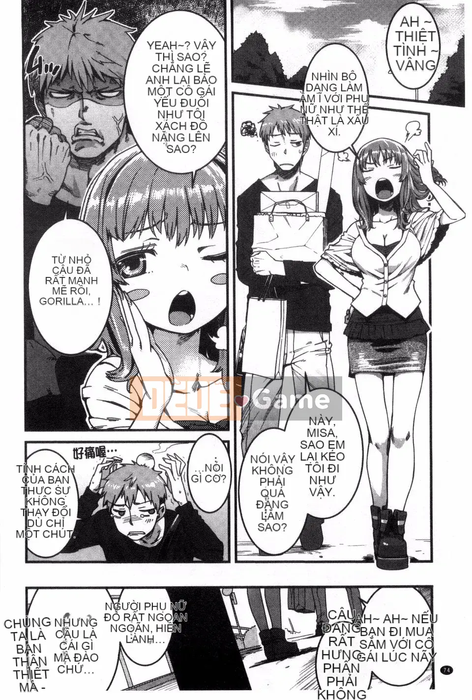 [Fushidara] Fushidara