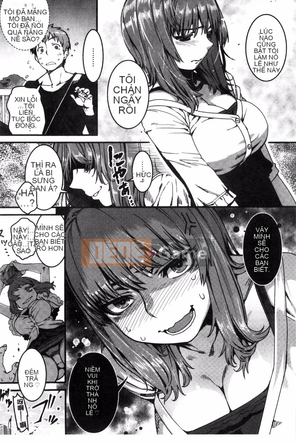 [Fushidara] Fushidara