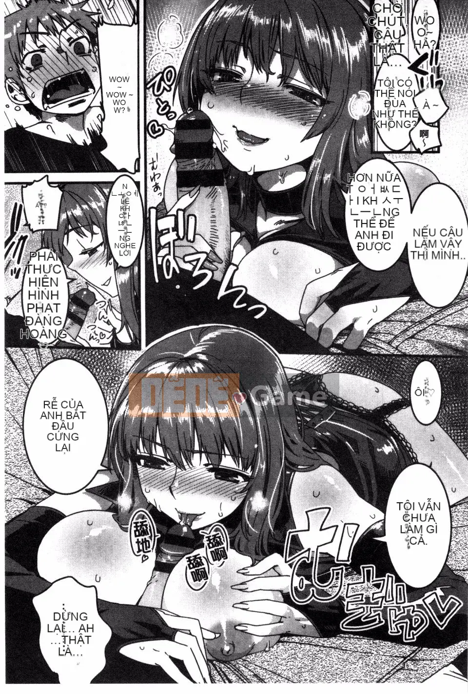 [Fushidara] Fushidara