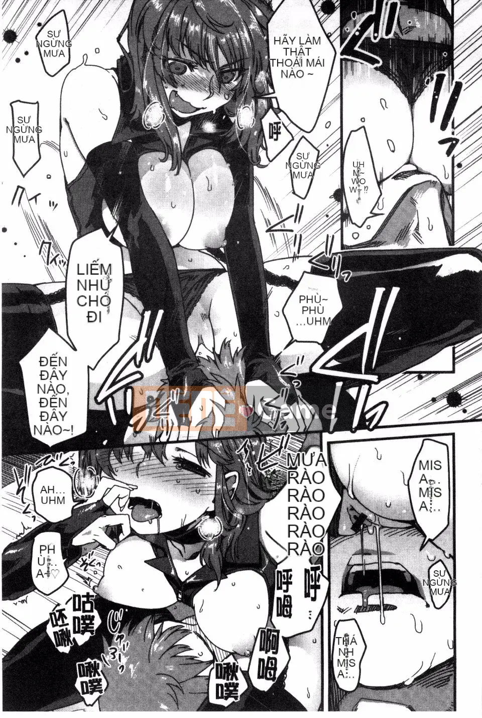 [Fushidara] Fushidara