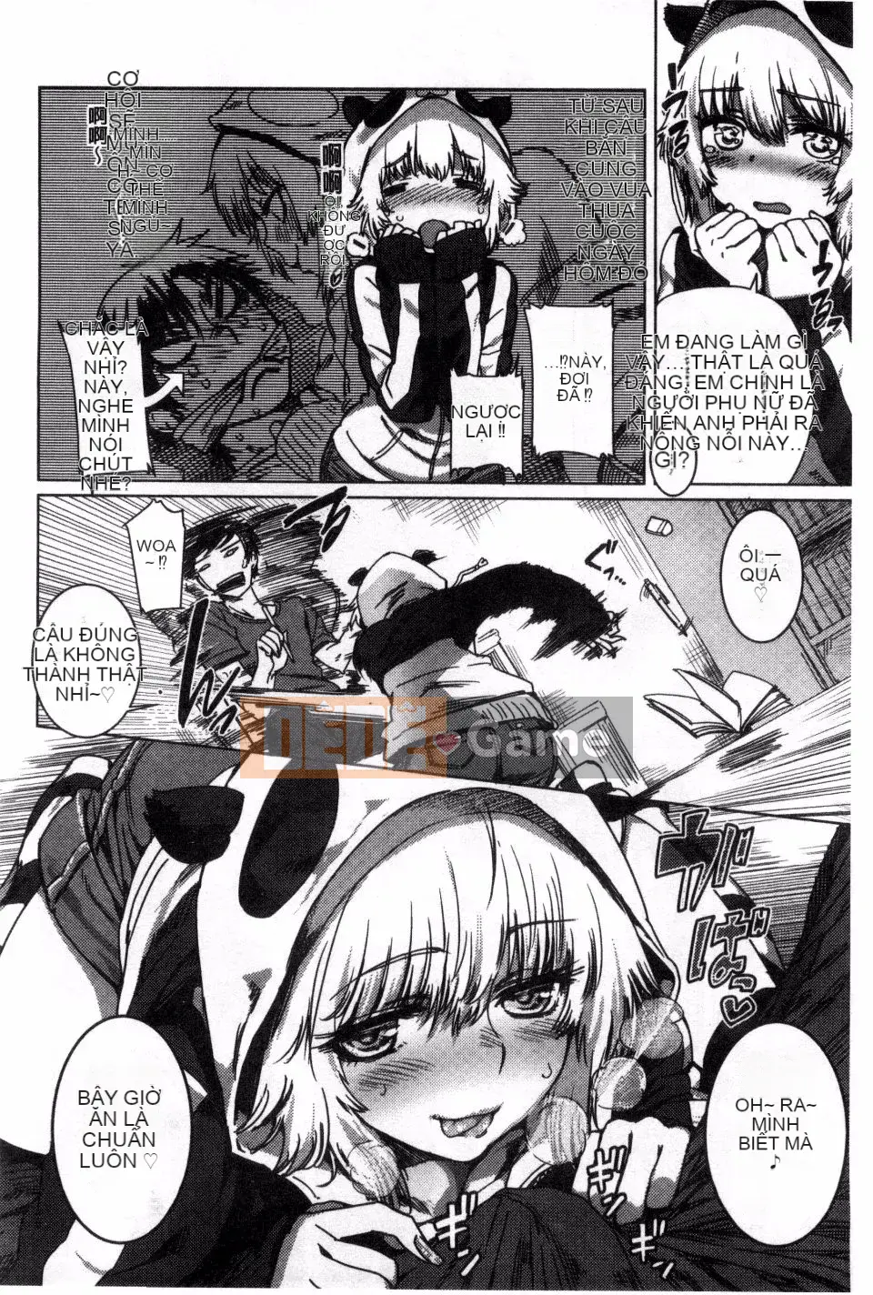 [Fushidara] Fushidara