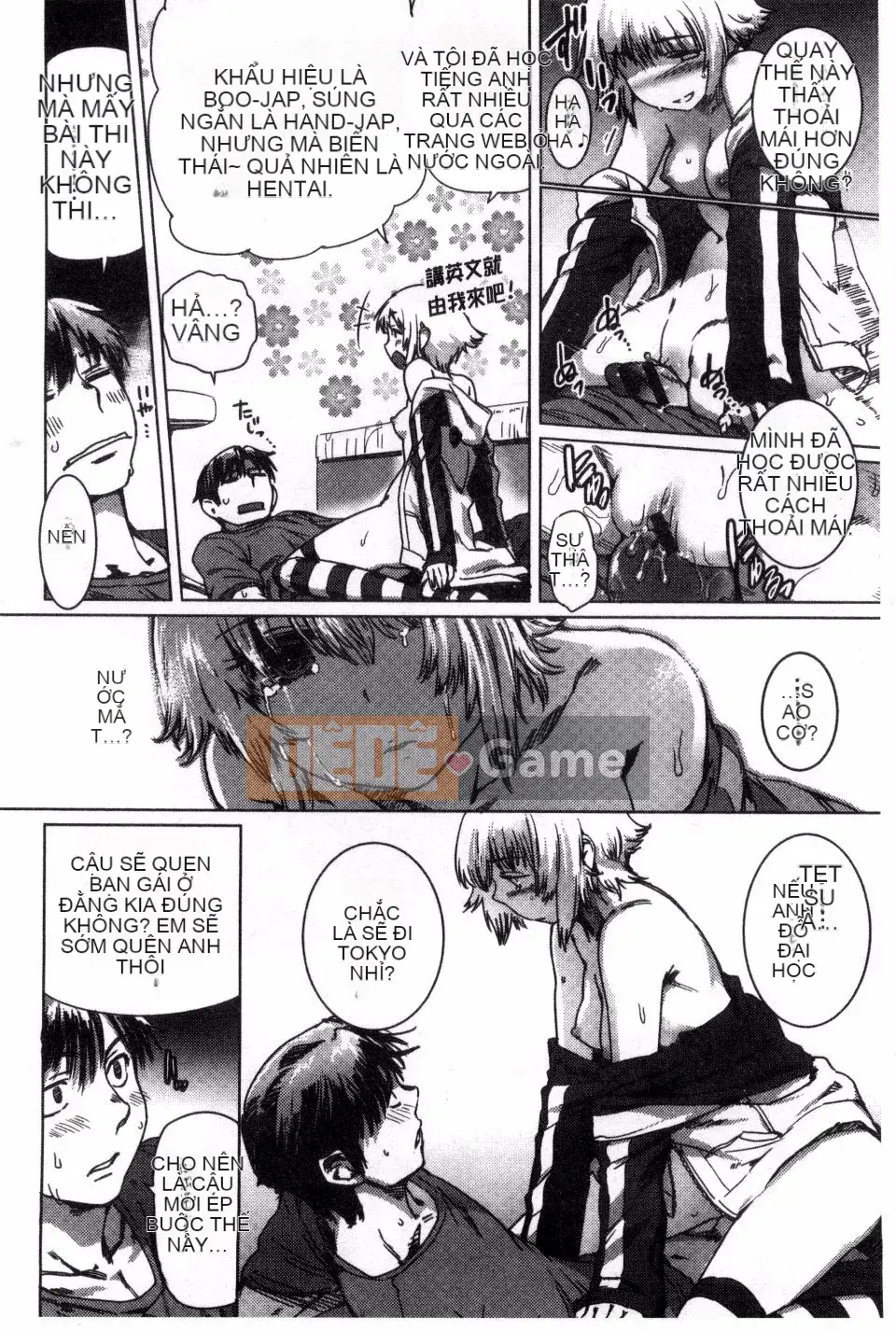 [Fushidara] Fushidara