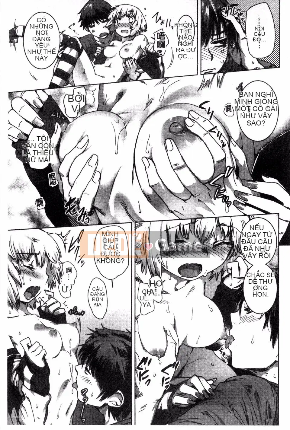 [Fushidara] Fushidara