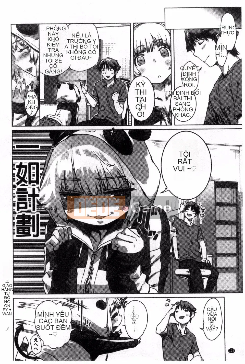 [Fushidara] Fushidara