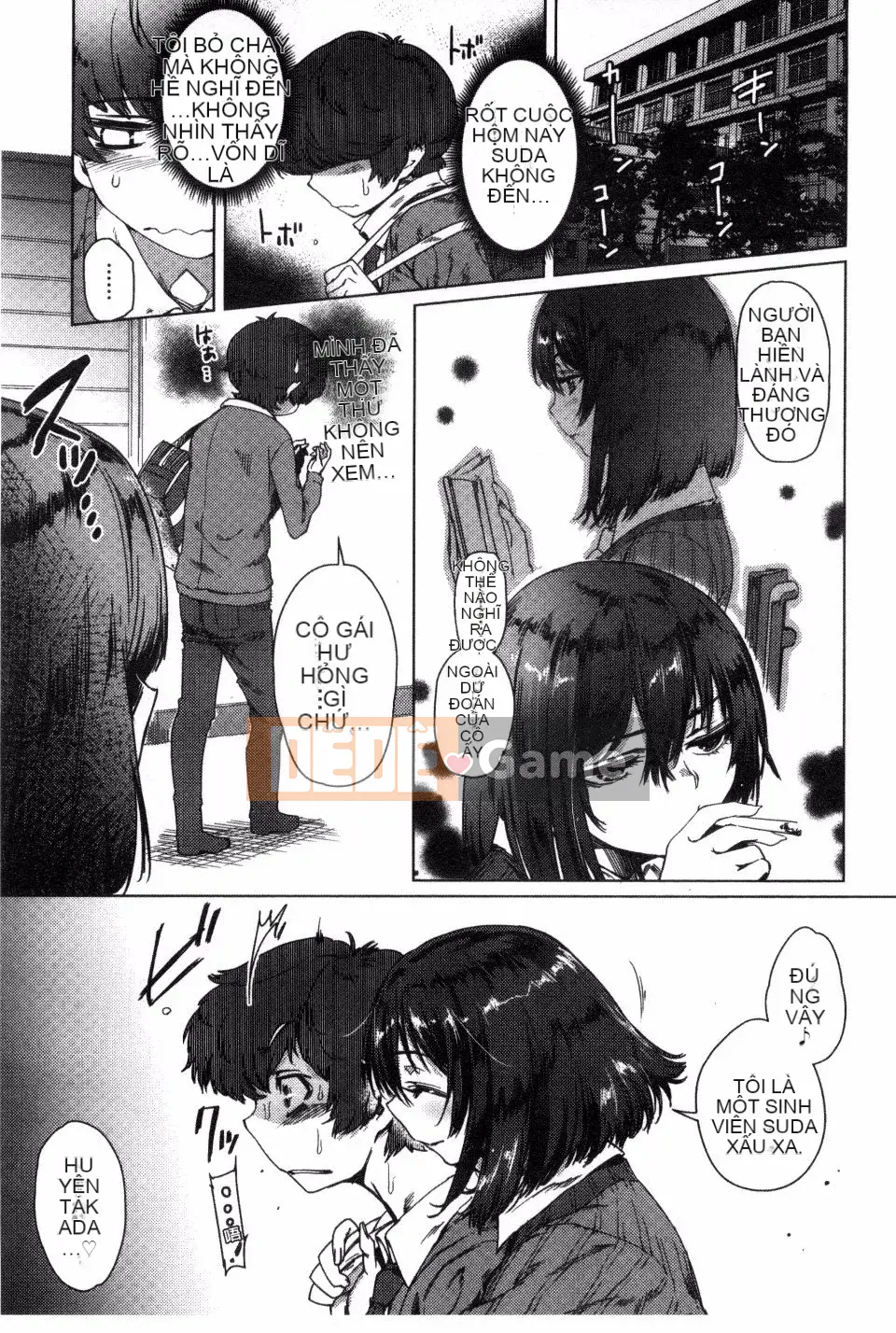 [Fushidara] Fushidara