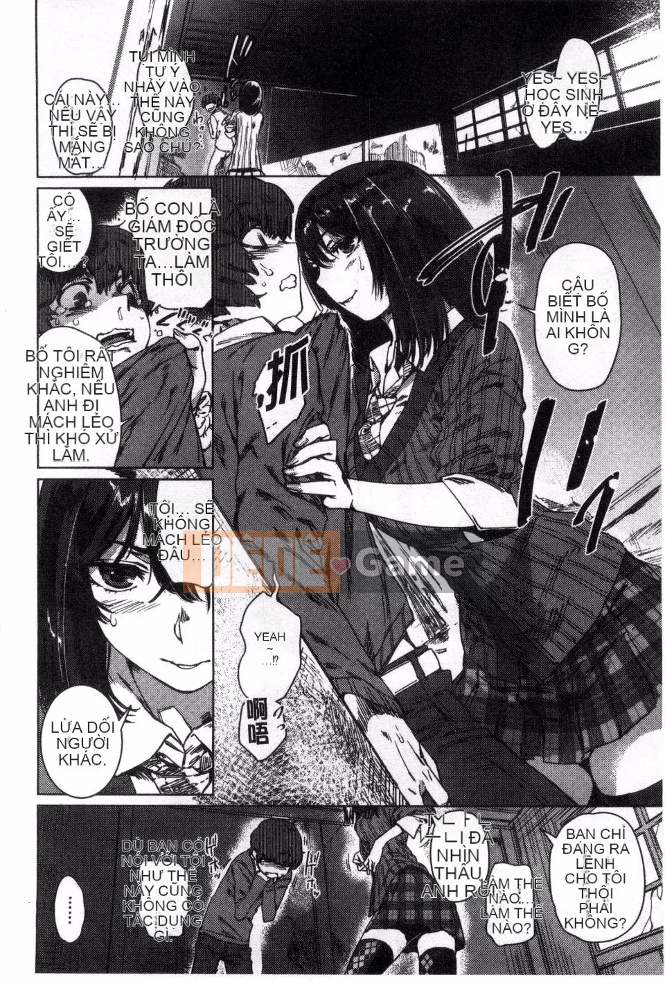 [Fushidara] Fushidara