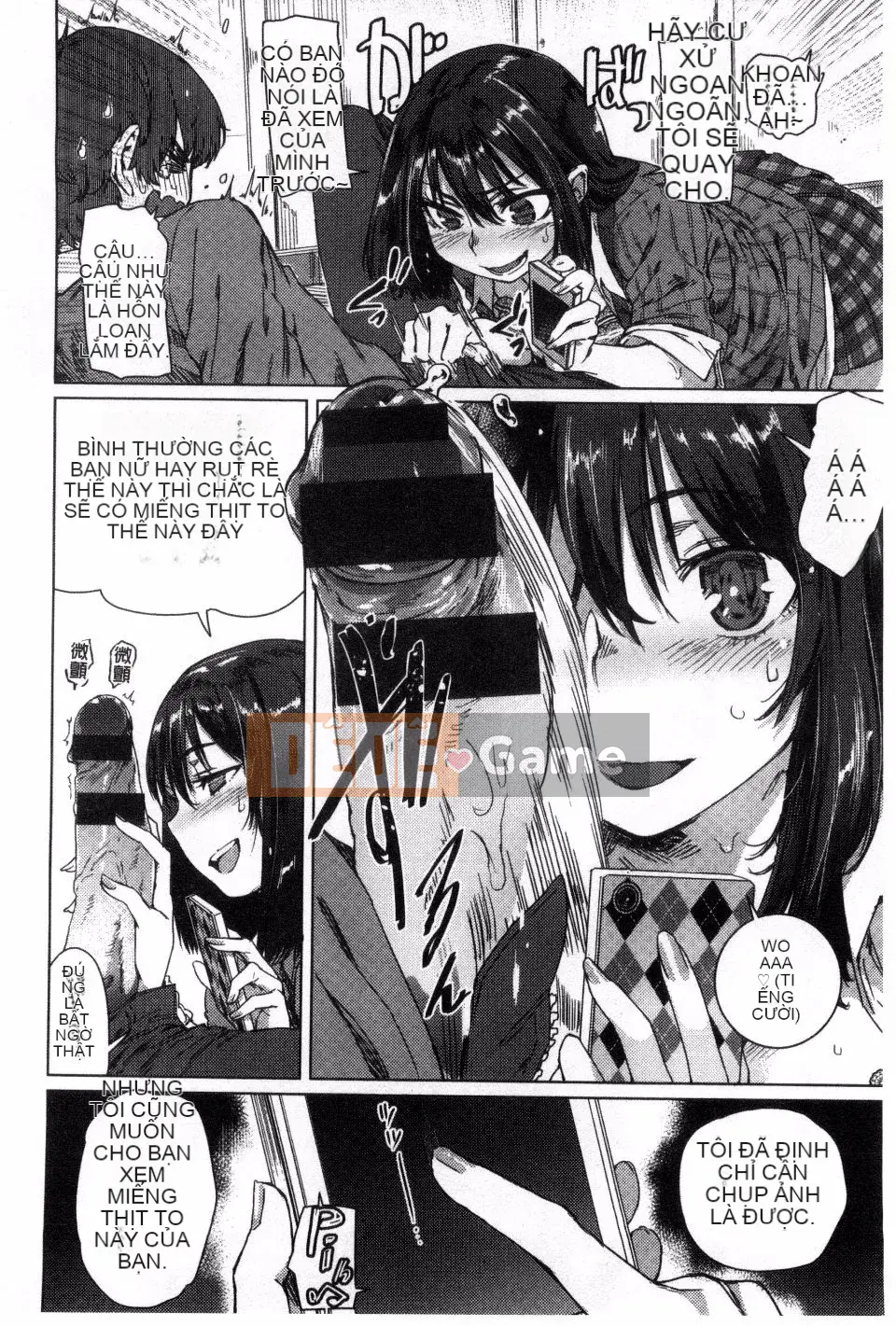 [Fushidara] Fushidara