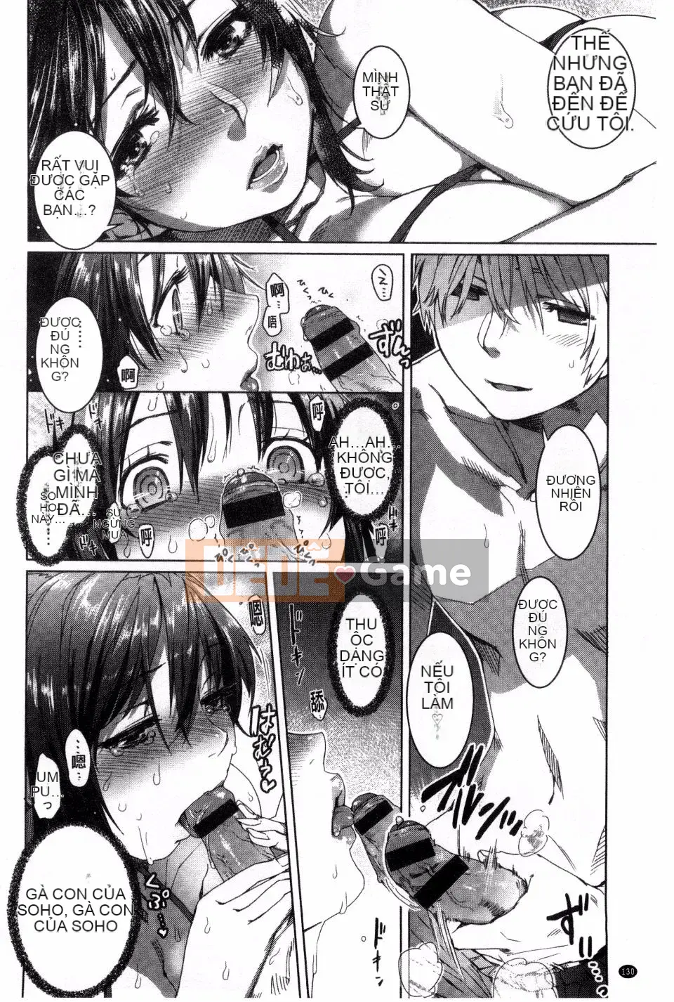 [Fushidara] Fushidara