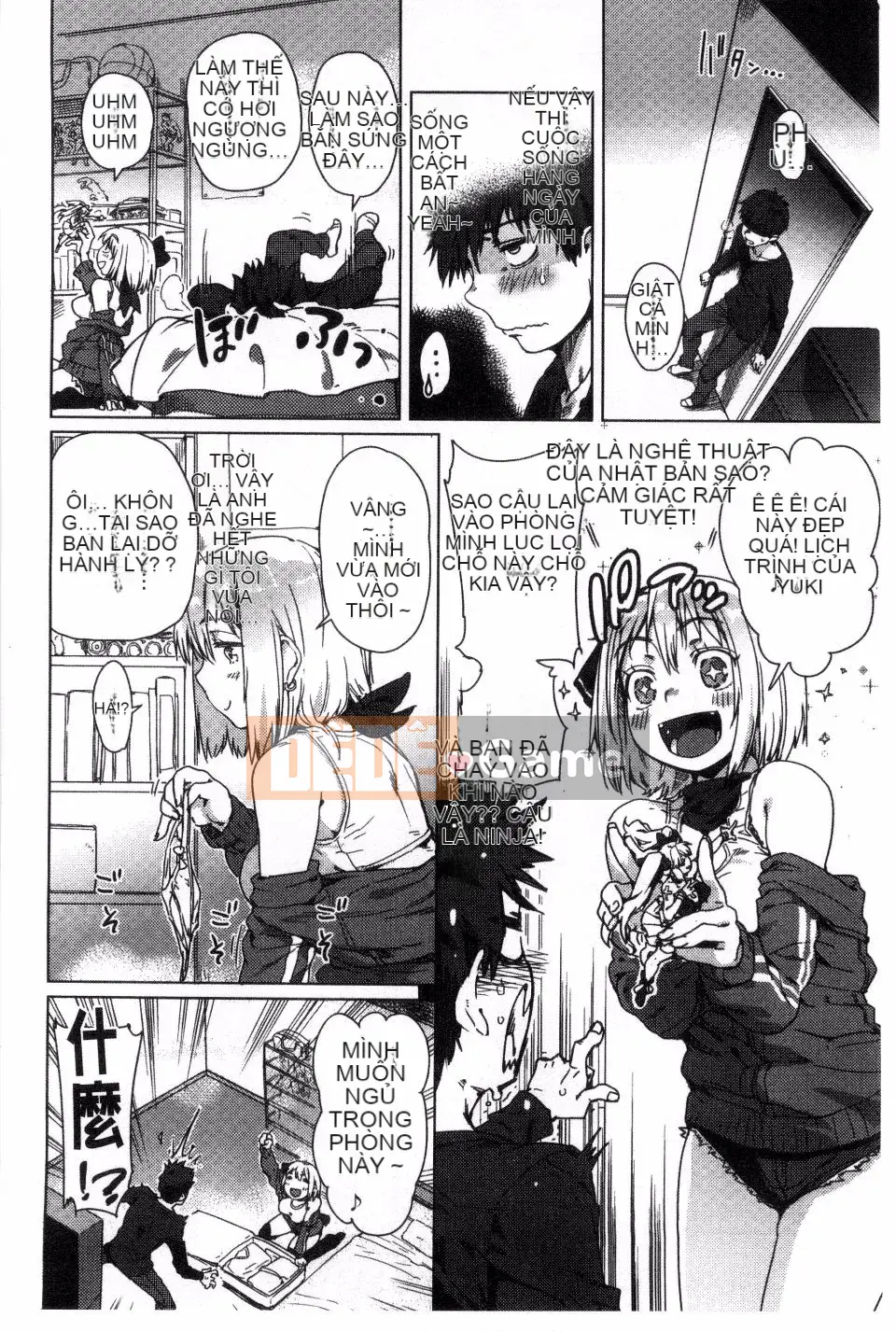 [Fushidara] Fushidara