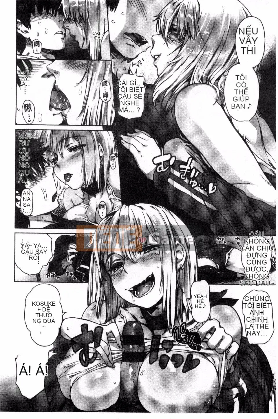 [Fushidara] Fushidara