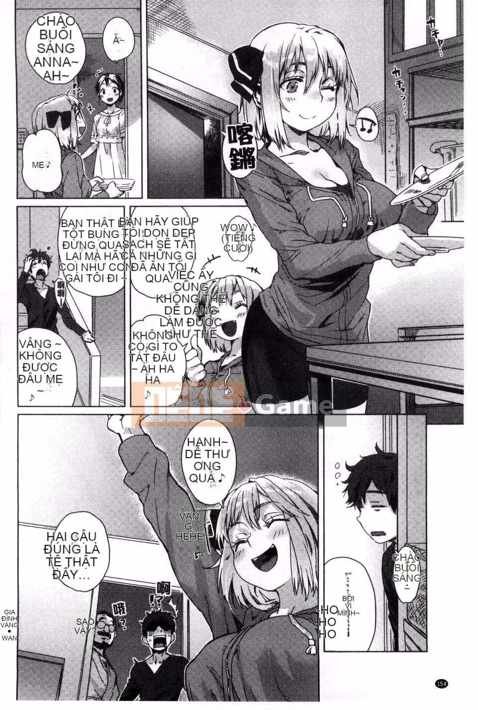 [Fushidara] Fushidara