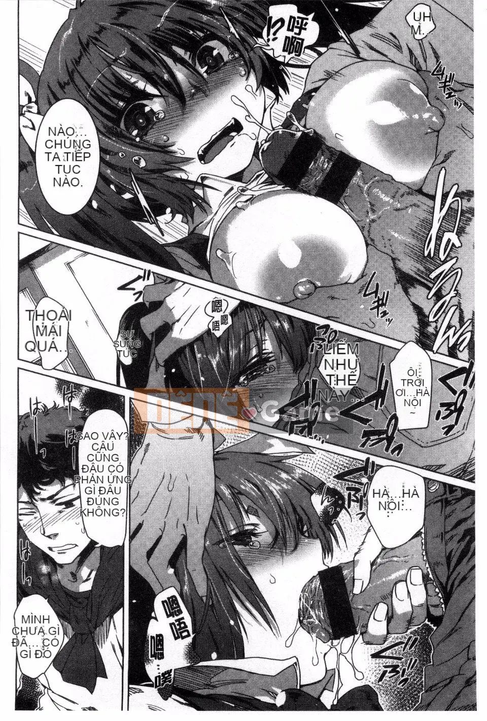 [Fushidara] Fushidara