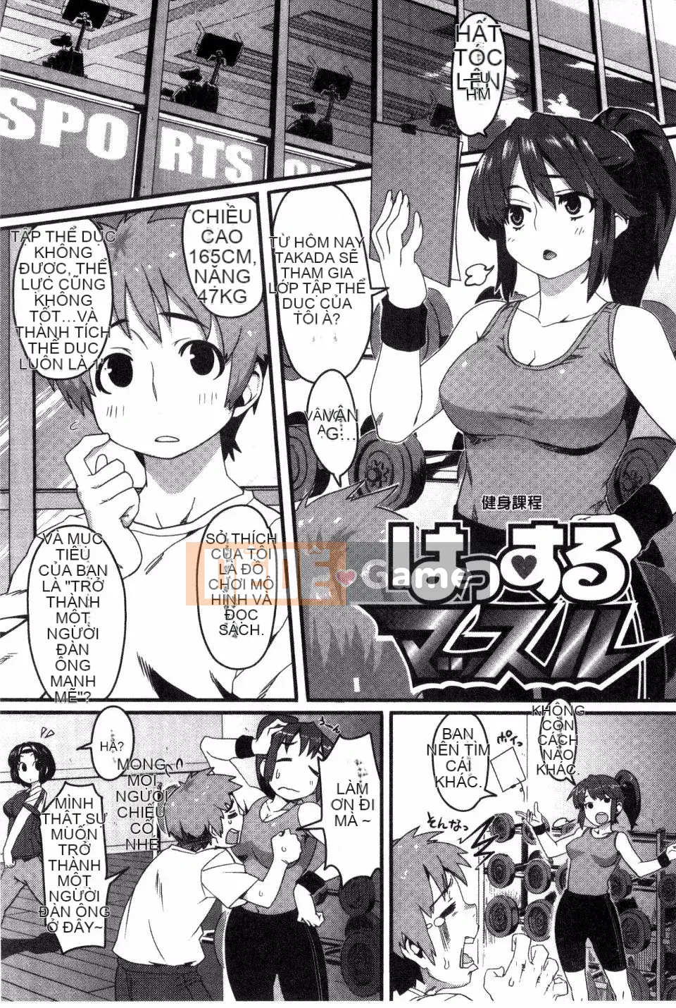 [Fushidara] Fushidara