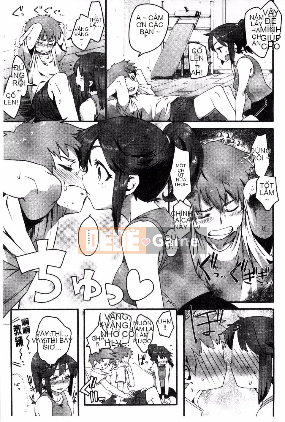 [Fushidara] Fushidara