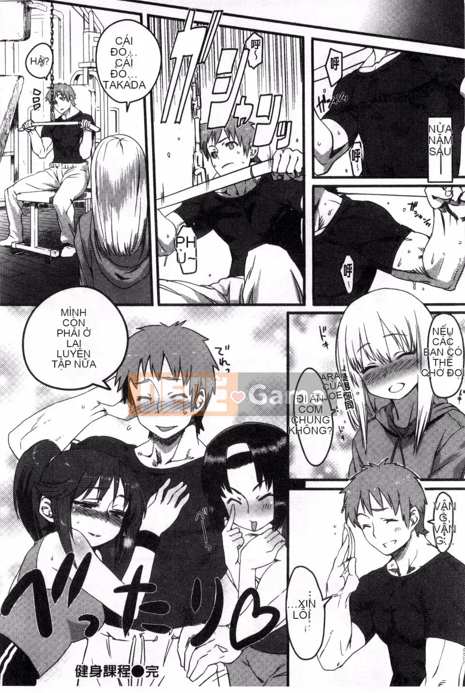 [Fushidara] Fushidara