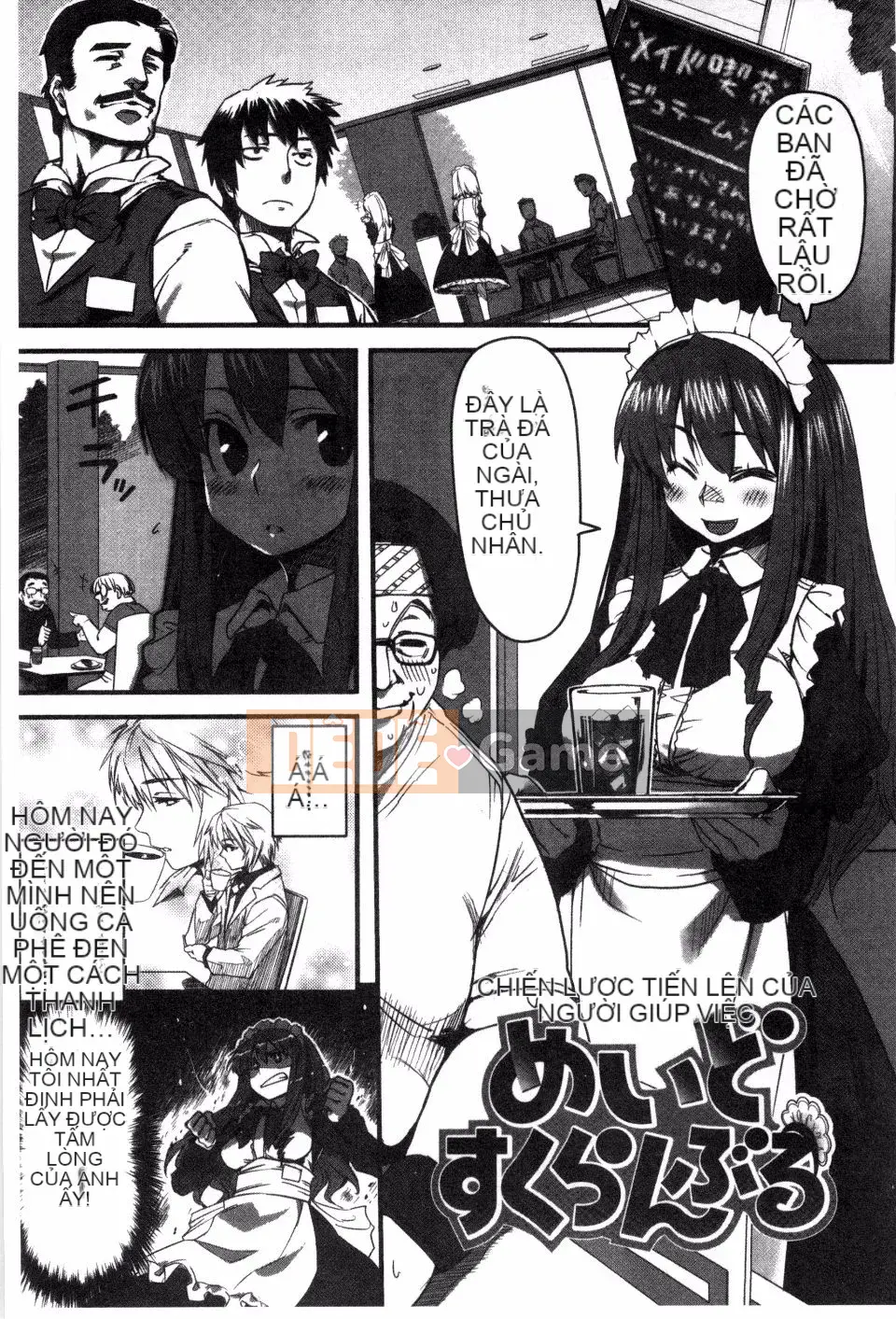 [Fushidara] Fushidara