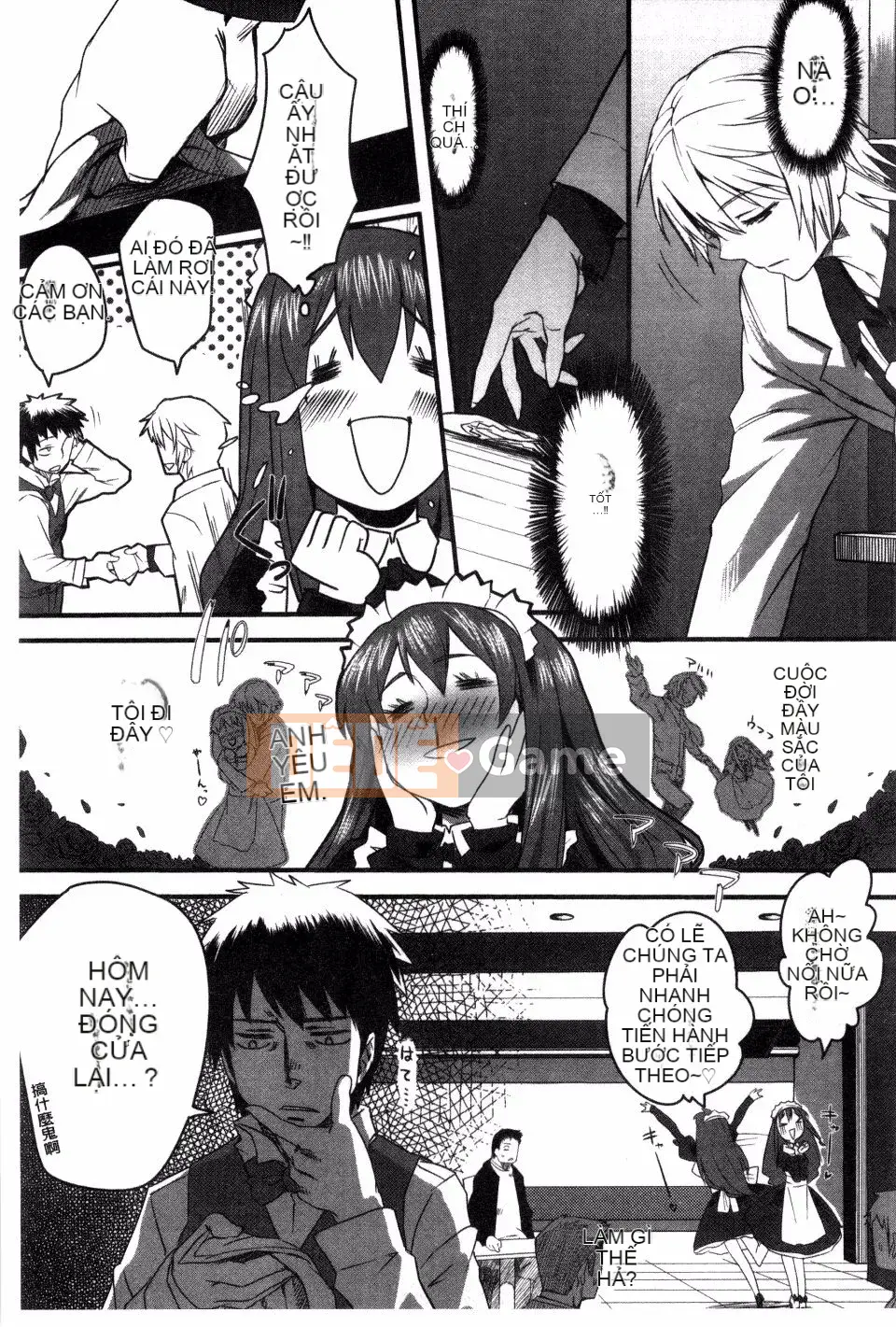 [Fushidara] Fushidara