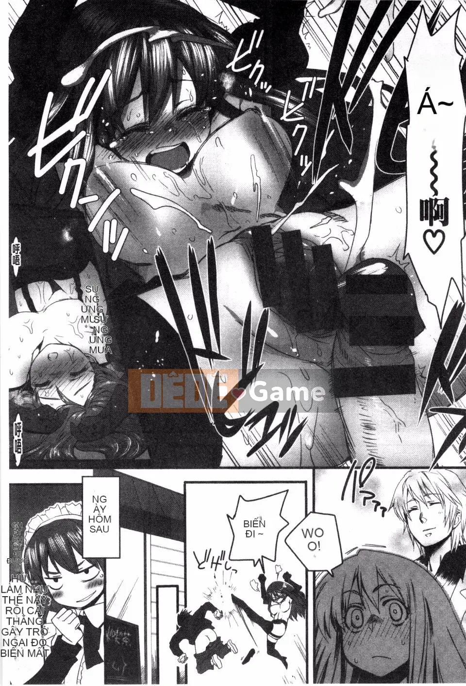 [Fushidara] Fushidara