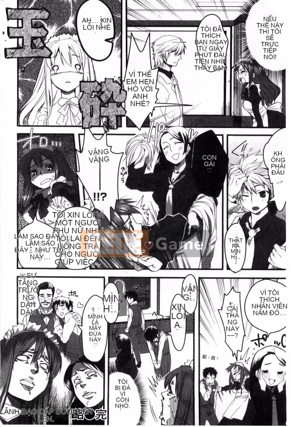 [Fushidara] Fushidara