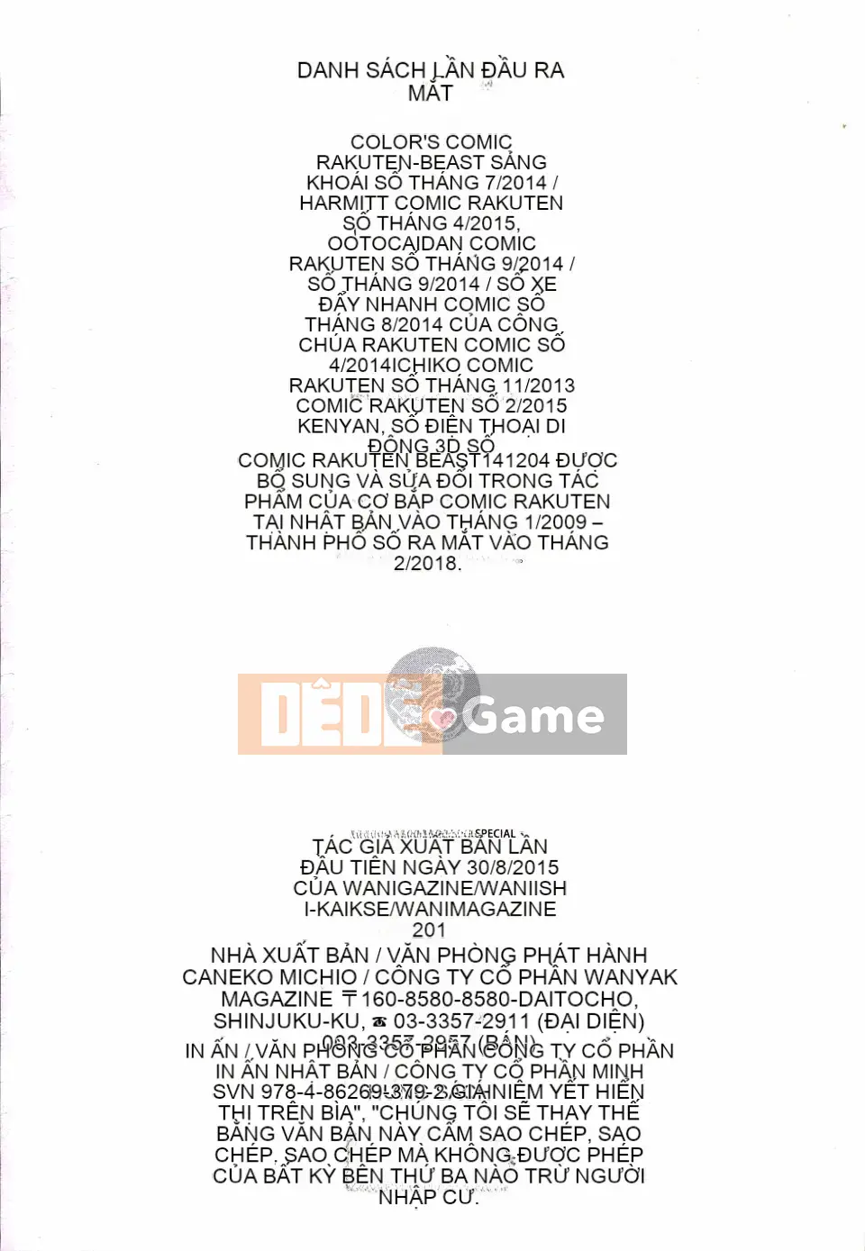 [Fushidara] Fushidara