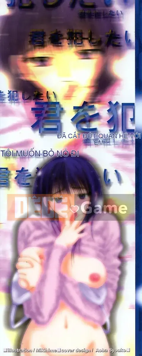 [Mikihime] Tôi muốn cưỡng hiếp em