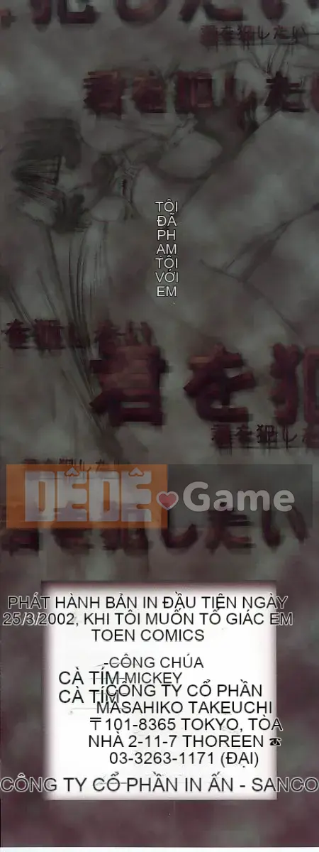 [Mikihime] Tôi muốn cưỡng hiếp em