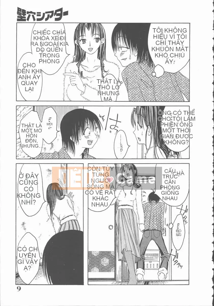 [Mikihime] Tôi muốn cưỡng hiếp em