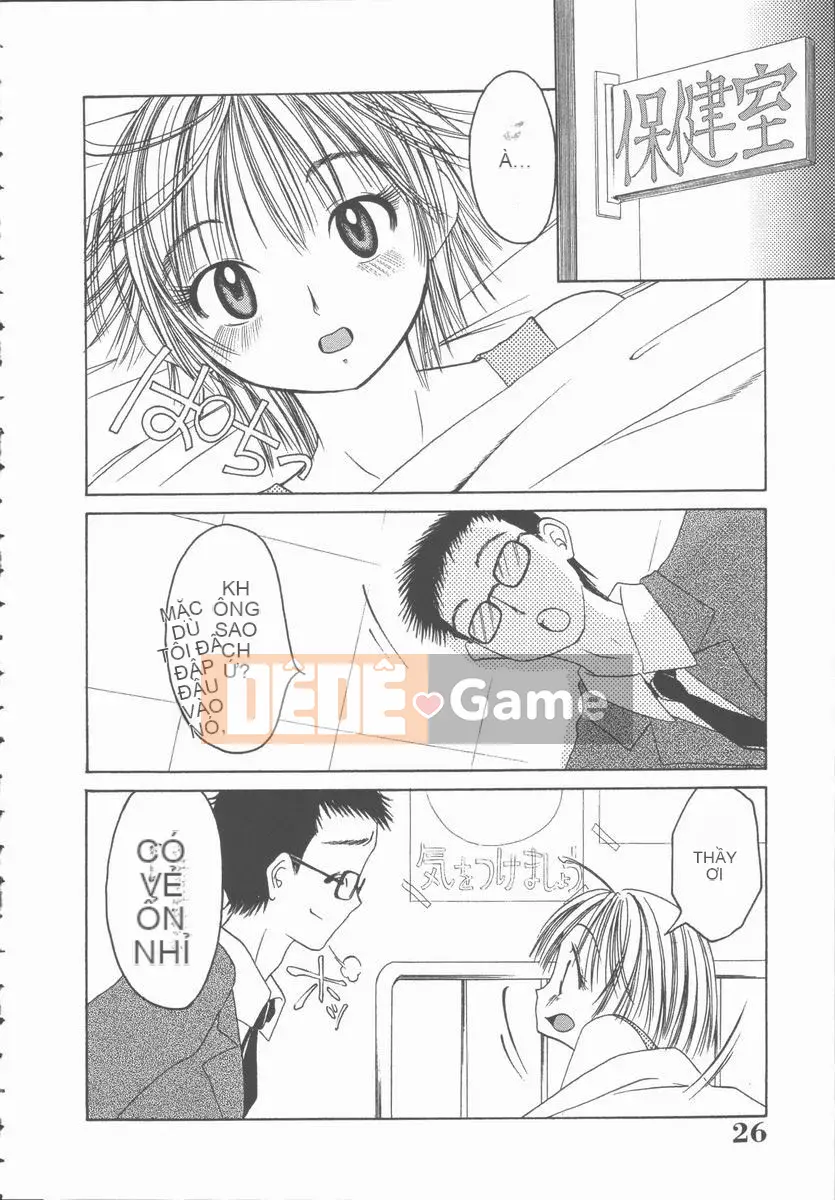 [Mikihime] Tôi muốn cưỡng hiếp em