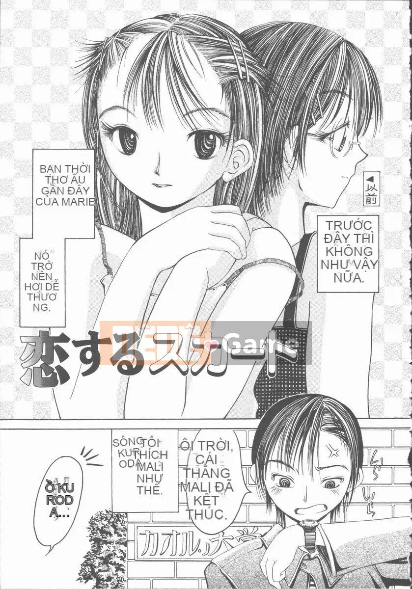 [Mikihime] Tôi muốn cưỡng hiếp em