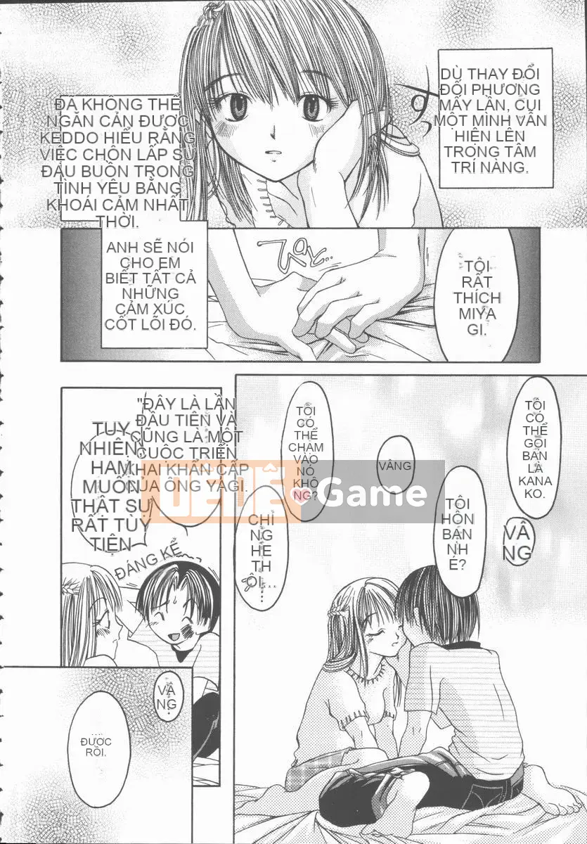 [Mikihime] Tôi muốn cưỡng hiếp em