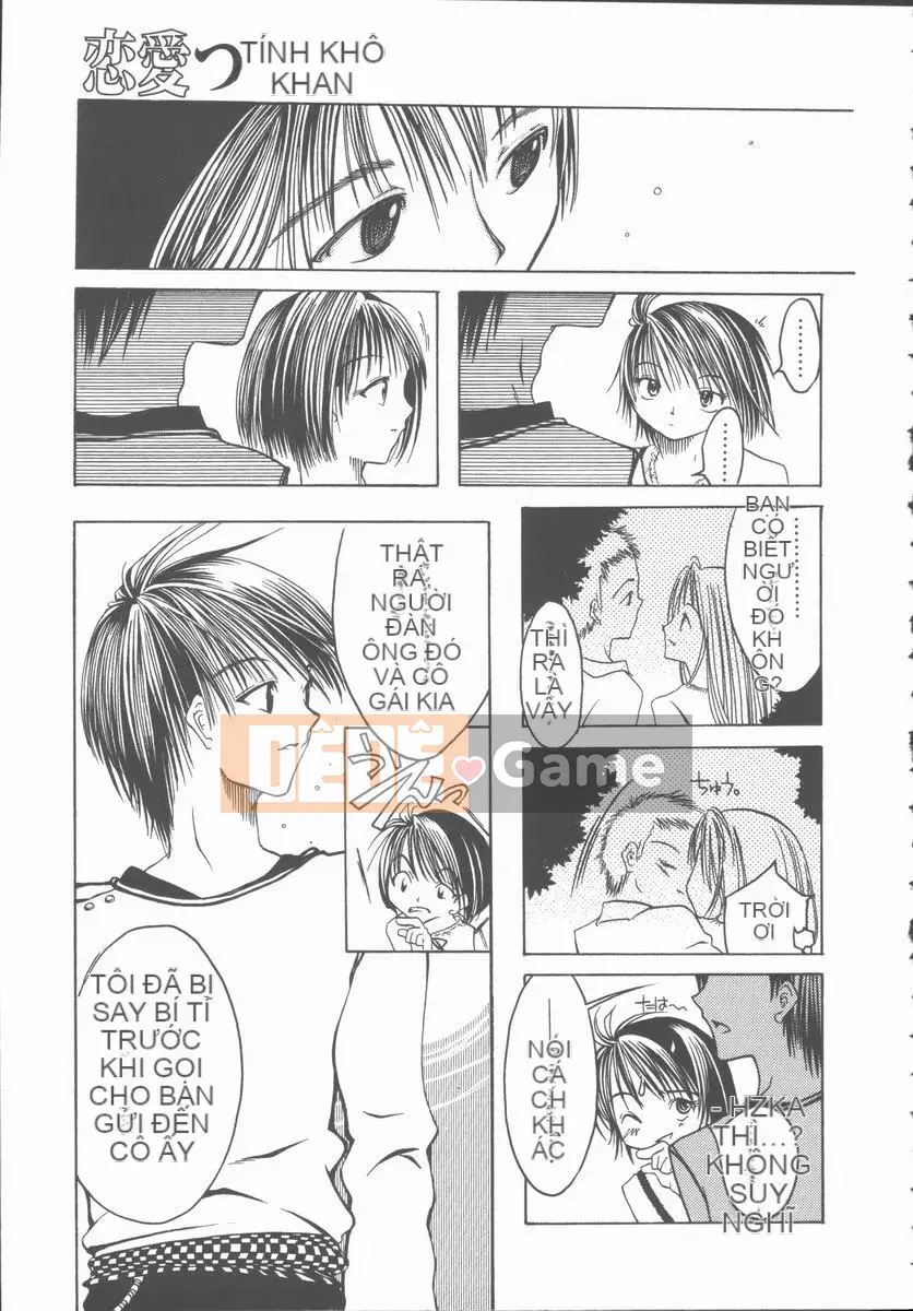 [Mikihime] Tôi muốn cưỡng hiếp em