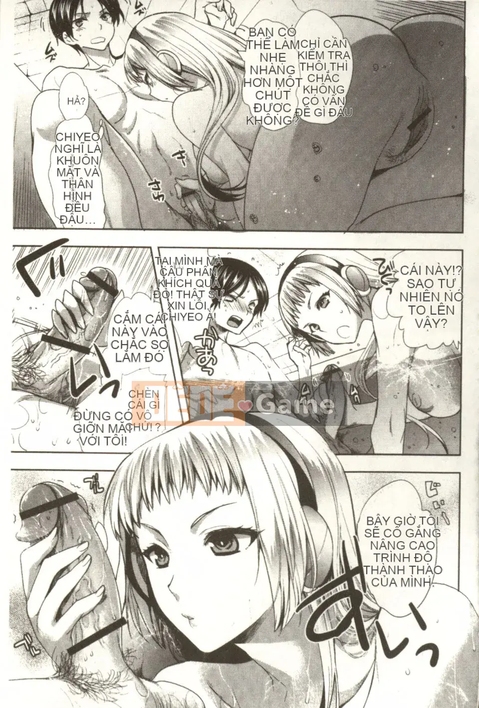 [Jakou Nezumi] Android có giấc mơ H không?