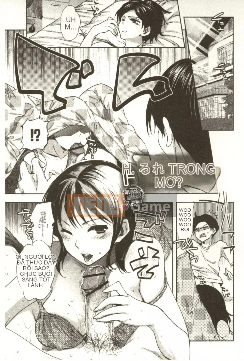 [Jakou Nezumi] Android có giấc mơ H không?