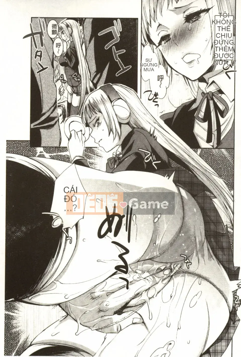 [Jakou Nezumi] Android có giấc mơ H không?