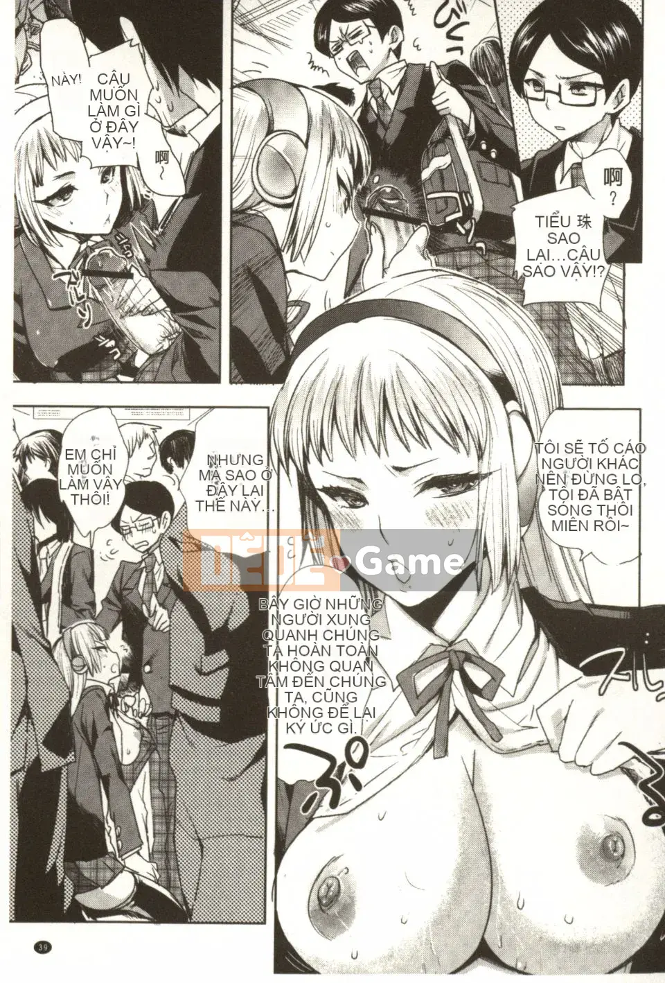 [Jakou Nezumi] Android có giấc mơ H không?