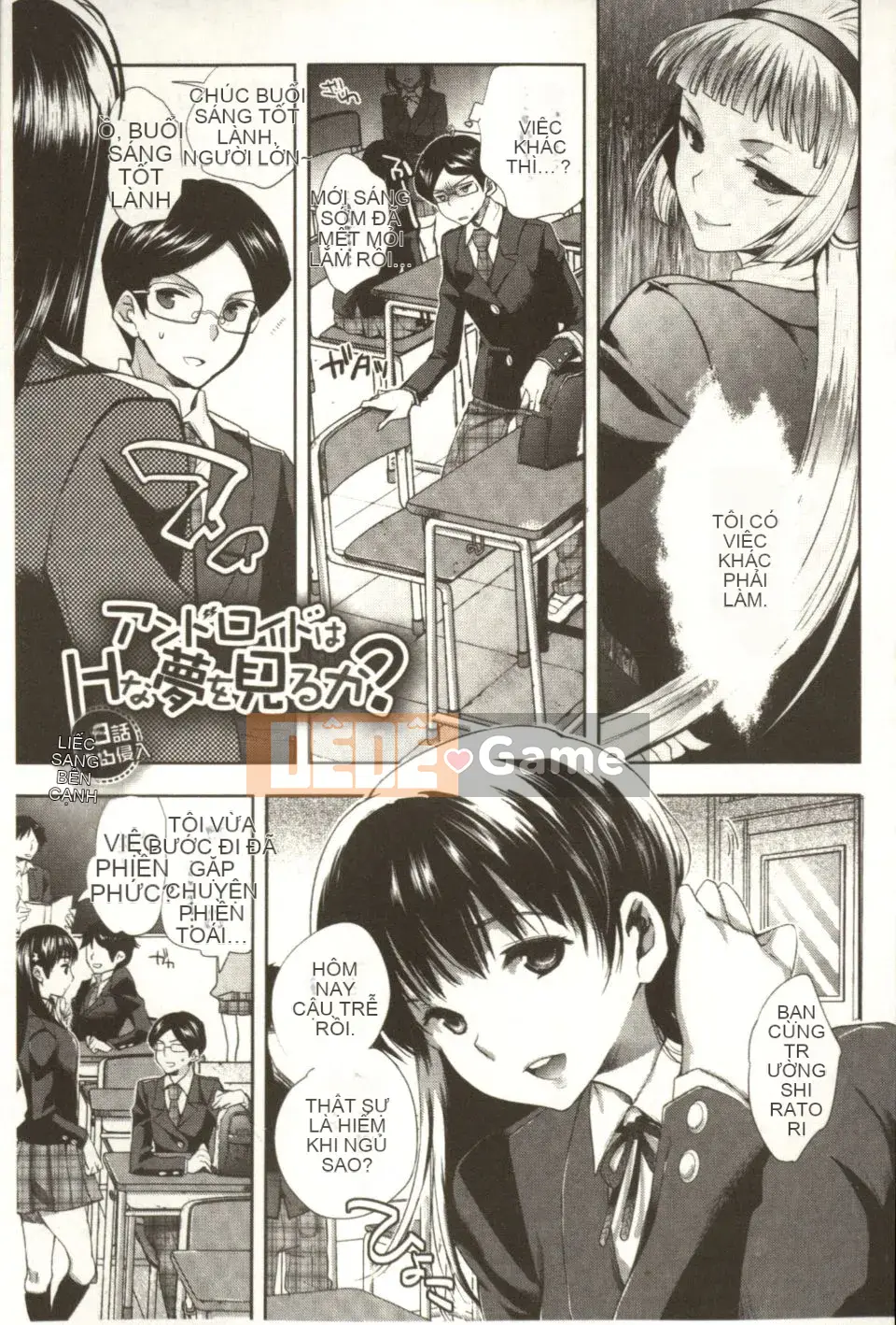 [Jakou Nezumi] Android có giấc mơ H không?