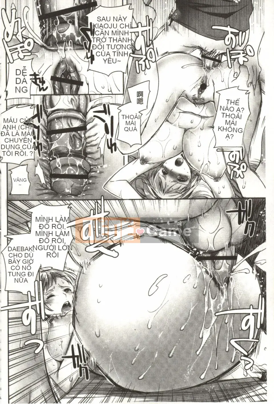 [Jakou Nezumi] Android có giấc mơ H không?