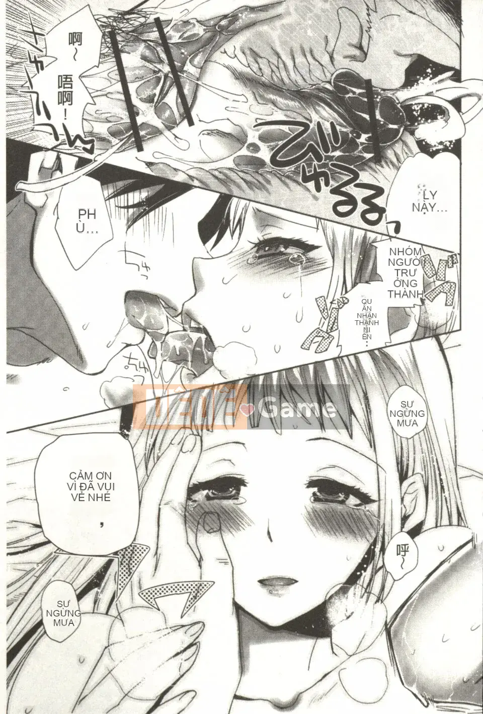 [Jakou Nezumi] Android có giấc mơ H không?