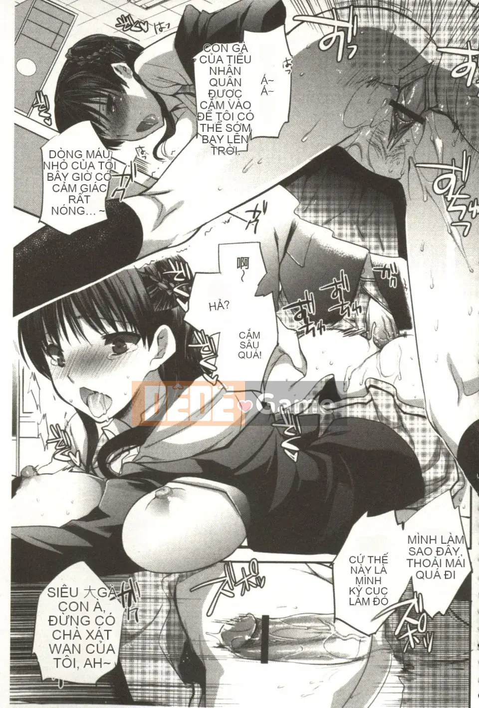 [Jakou Nezumi] Android có giấc mơ H không?