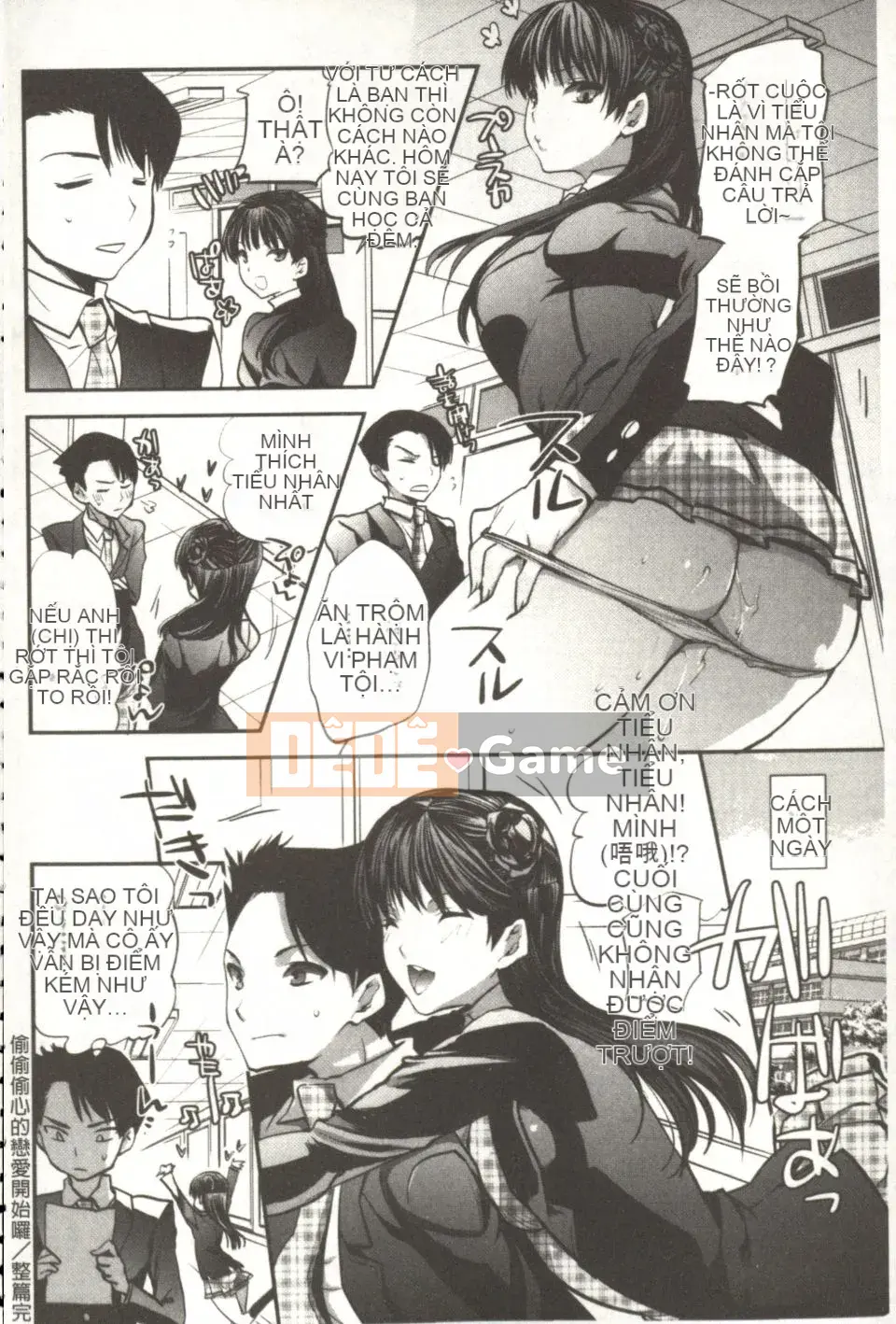 [Jakou Nezumi] Android có giấc mơ H không?