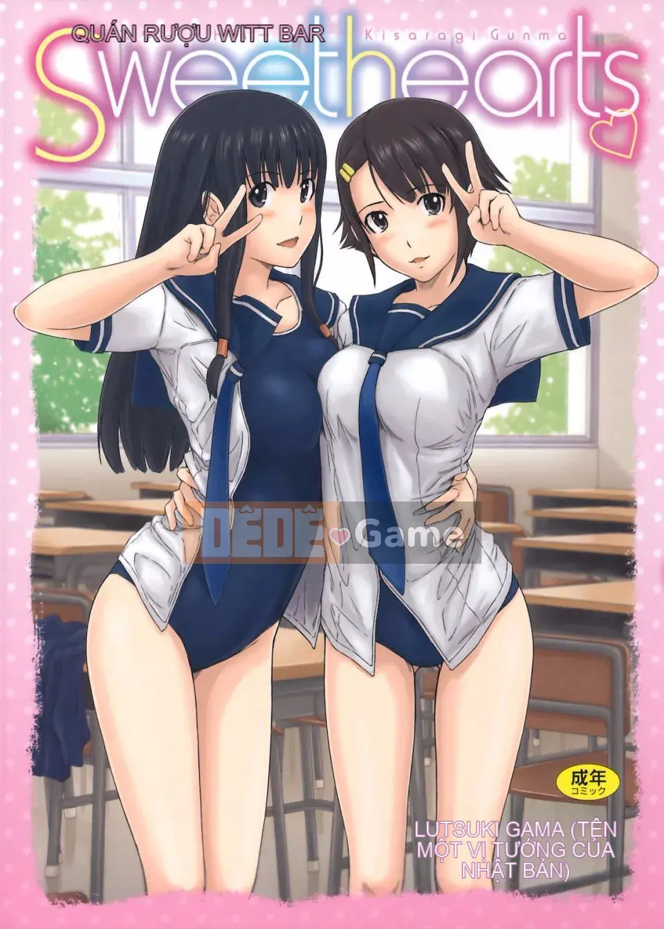 [Kizuki Gunshin] Những người yêu nhỏ trong khuôn viên Sweethearts