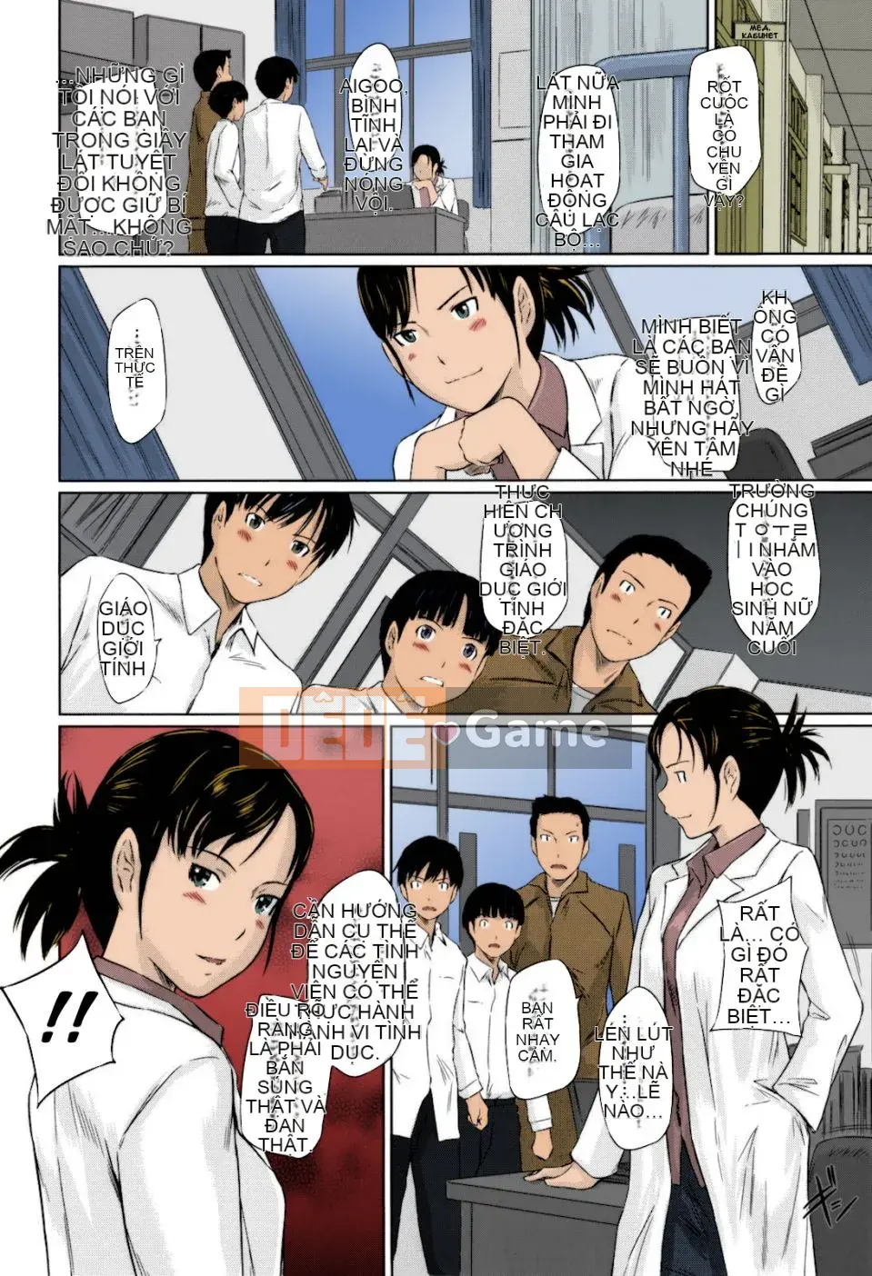 [Kizuki Gunshin] Những người yêu nhỏ trong khuôn viên Sweethearts