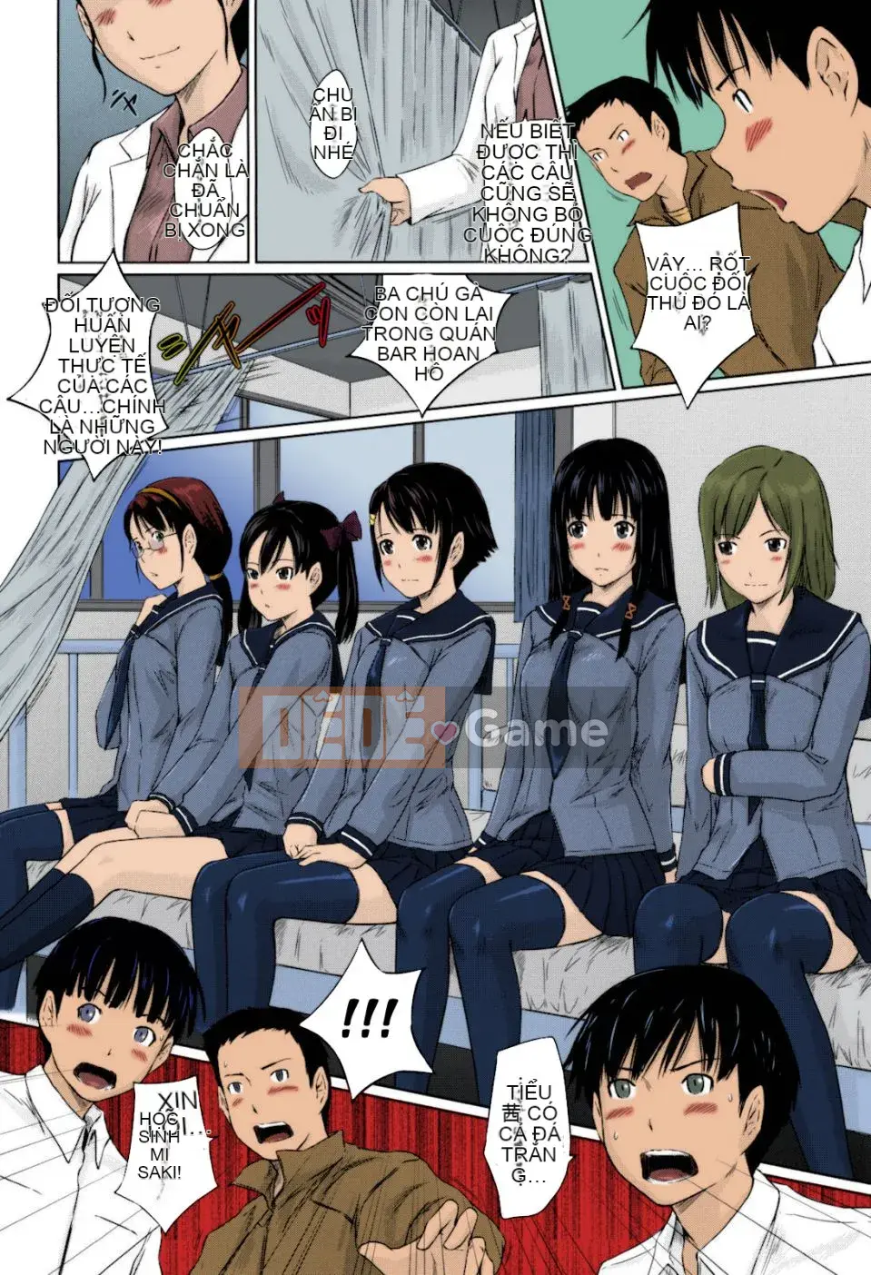 [Kizuki Gunshin] Những người yêu nhỏ trong khuôn viên Sweethearts