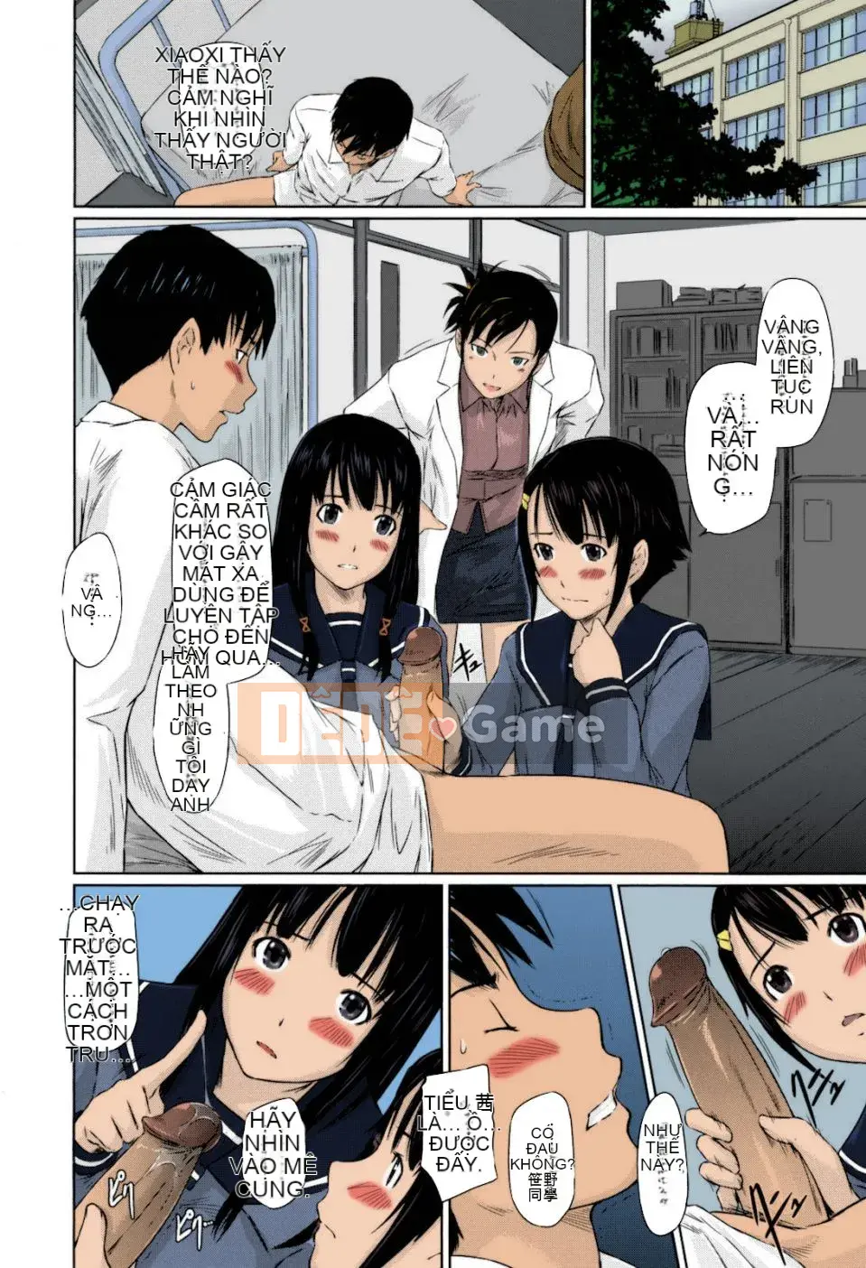 [Kizuki Gunshin] Những người yêu nhỏ trong khuôn viên Sweethearts