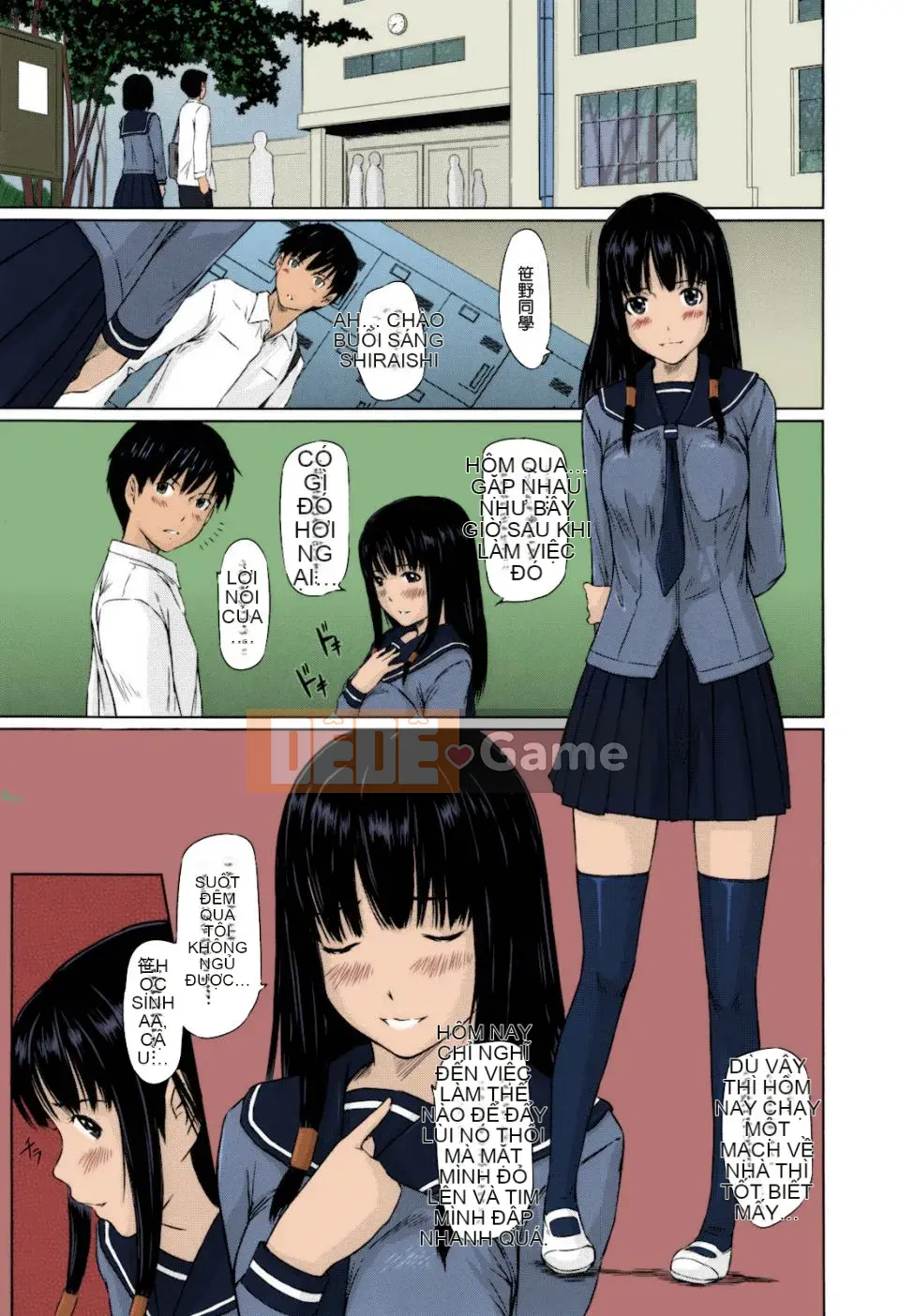 [Kizuki Gunshin] Những người yêu nhỏ trong khuôn viên Sweethearts