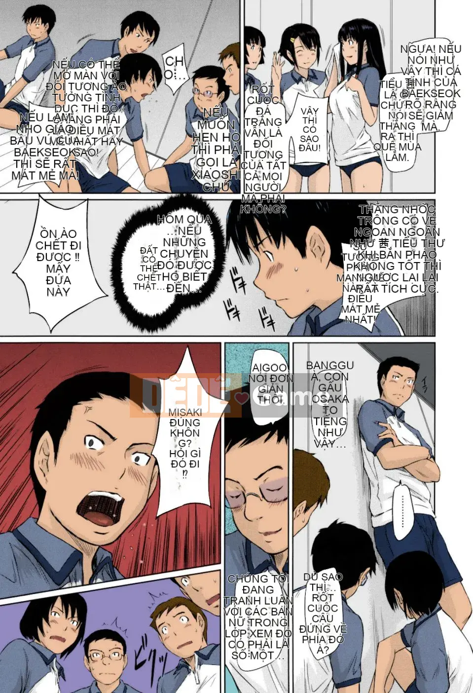 [Kizuki Gunshin] Những người yêu nhỏ trong khuôn viên Sweethearts