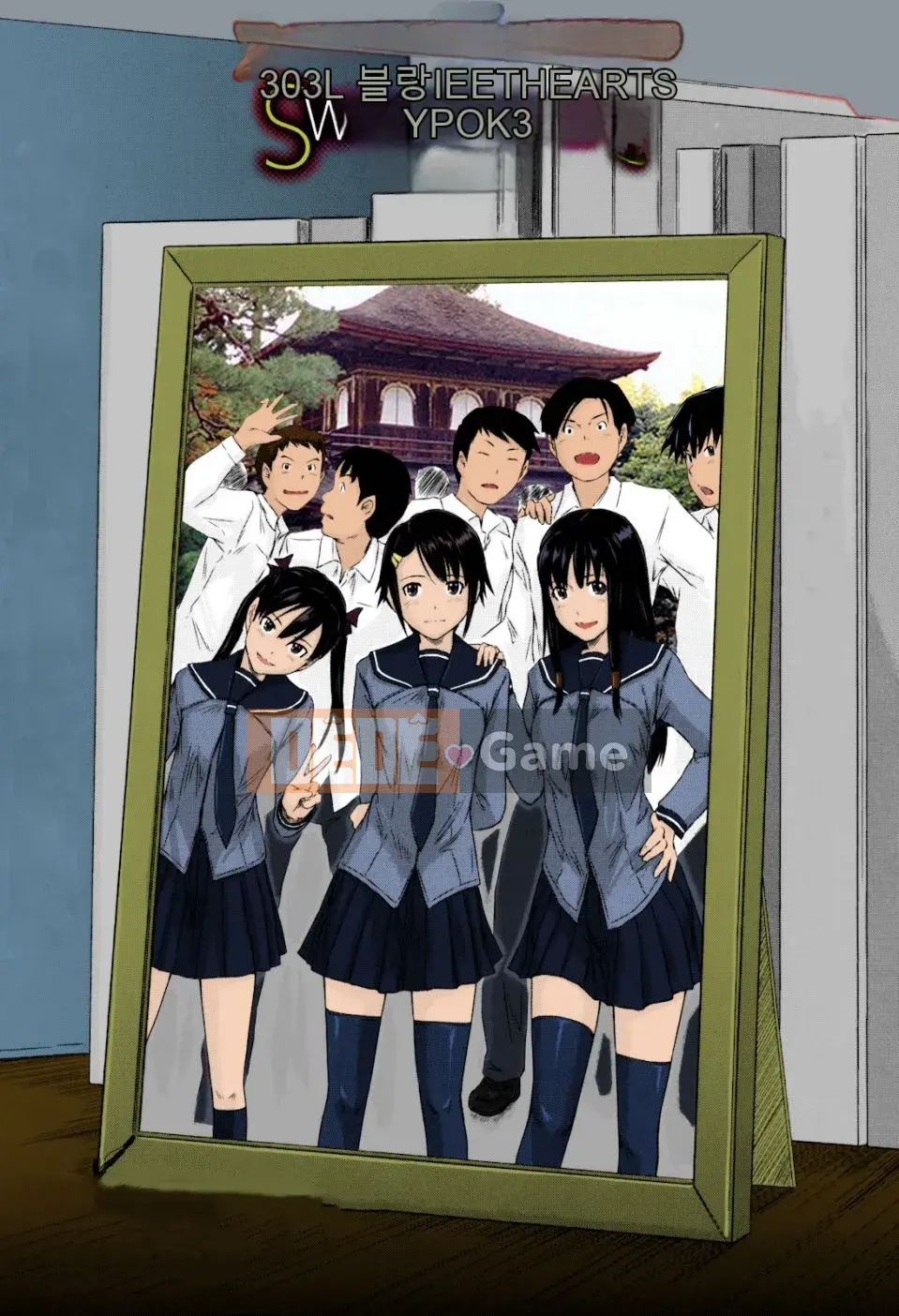 [Kizuki Gunshin] Những người yêu nhỏ trong khuôn viên Sweethearts