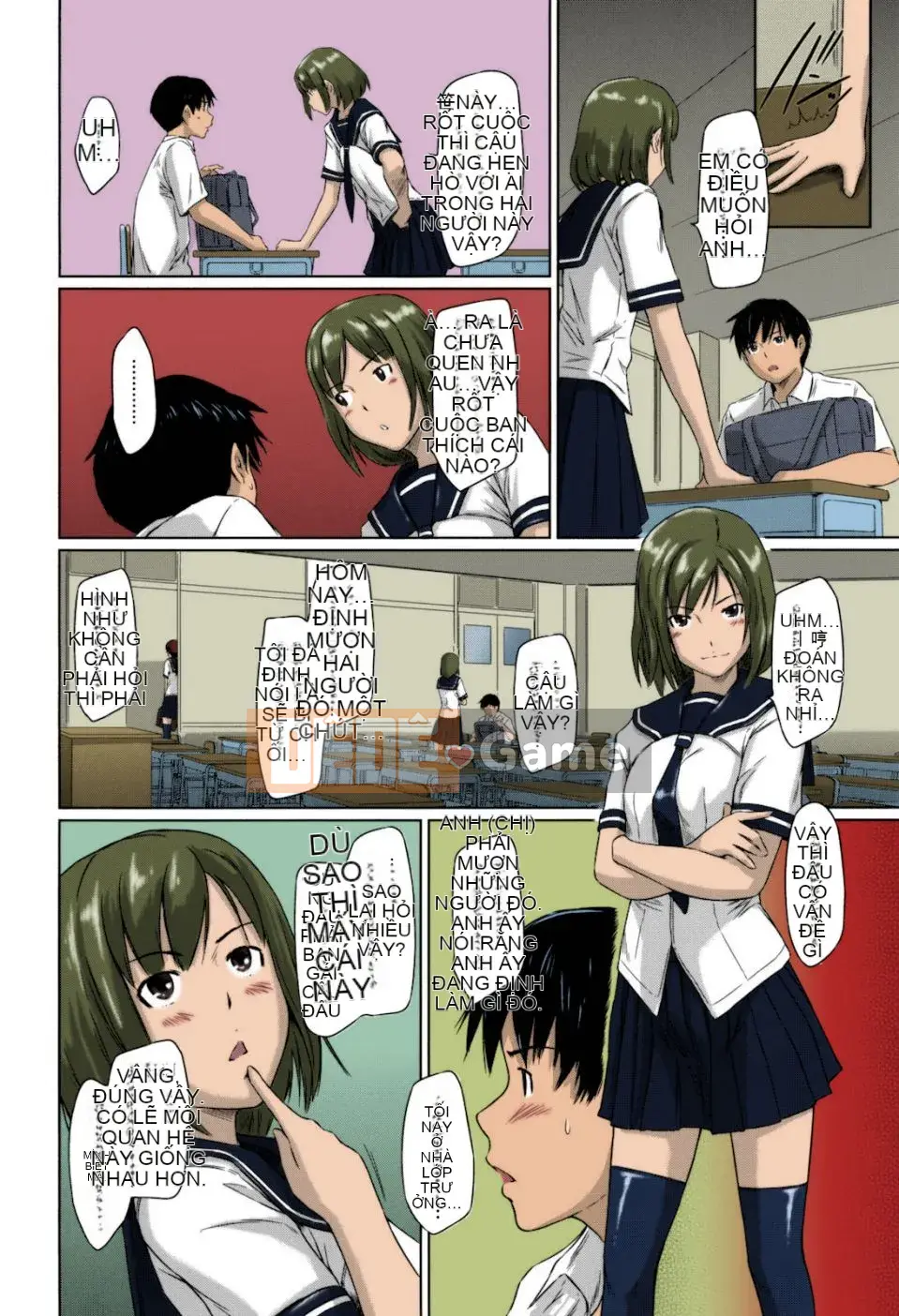 [Kizuki Gunshin] Những người yêu nhỏ trong khuôn viên Sweethearts