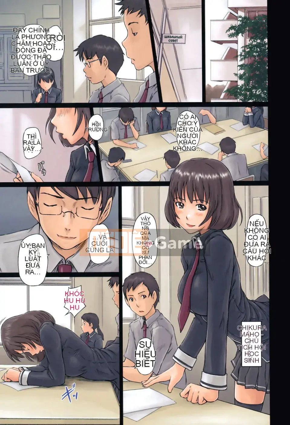 [Kizuki Gunshin] Những người yêu nhỏ trong khuôn viên Sweethearts