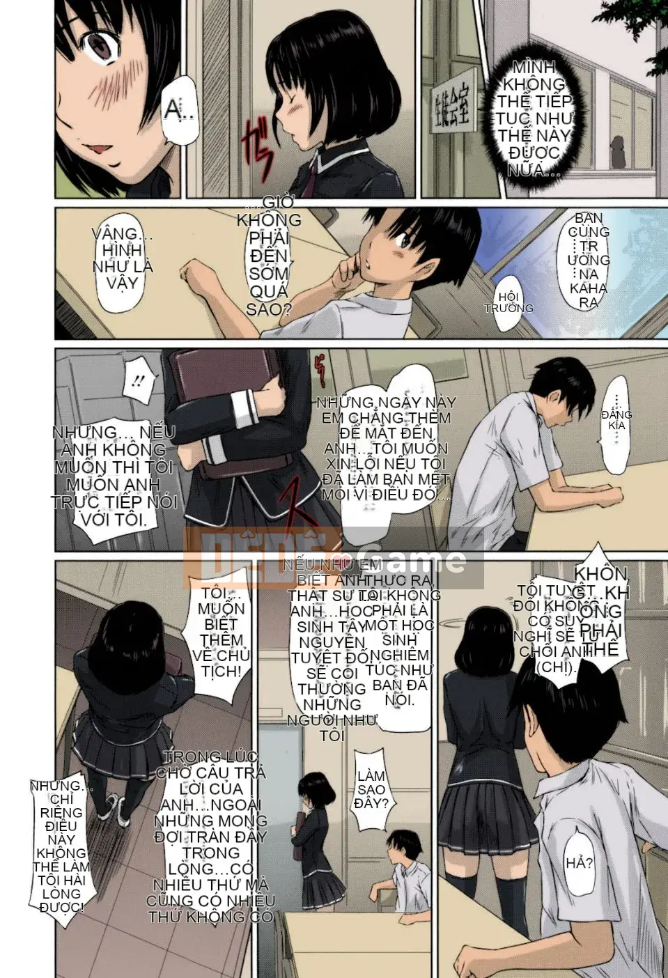 [Kizuki Gunshin] Những người yêu nhỏ trong khuôn viên Sweethearts